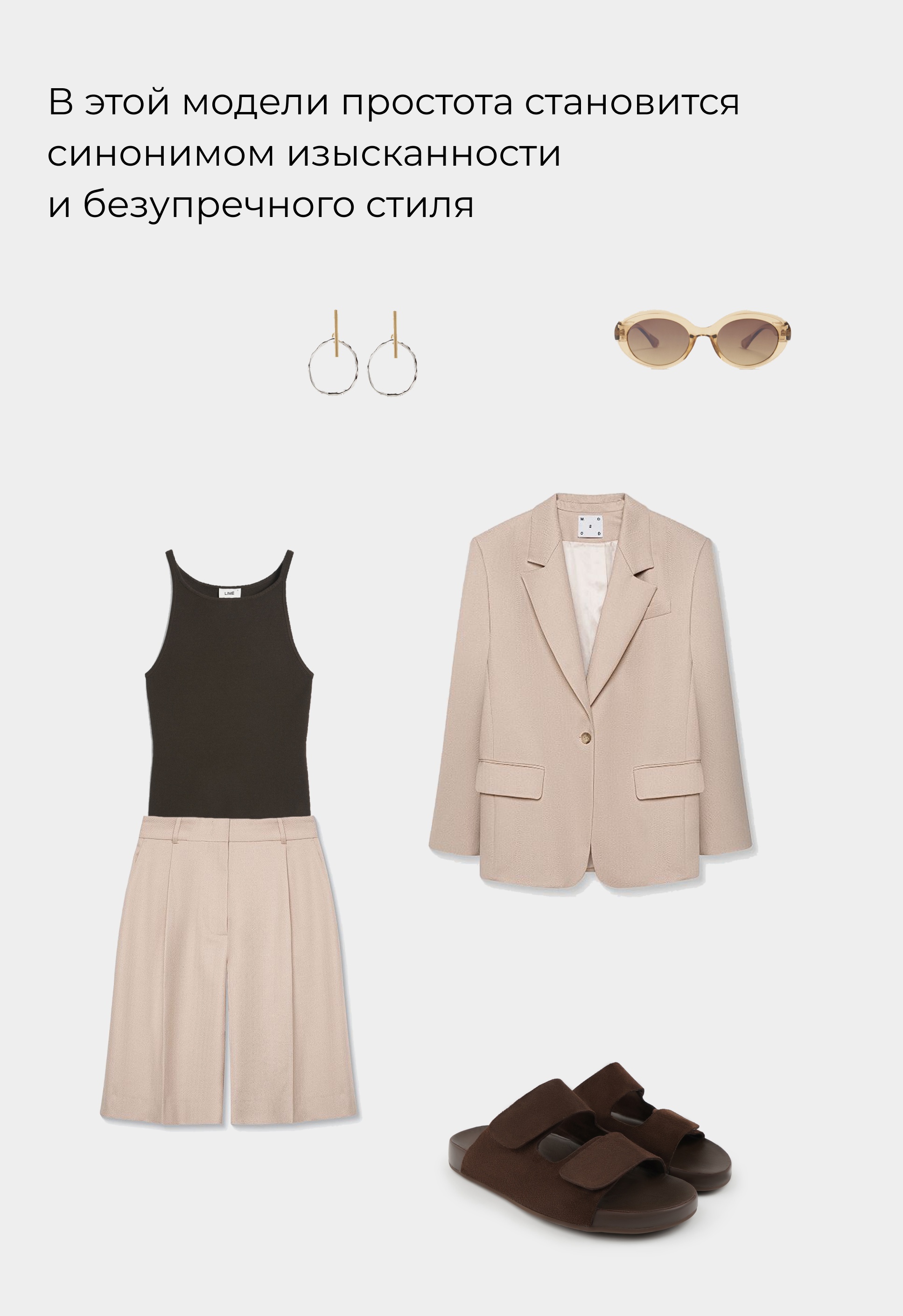 Пантолеты Mario Berlucci Пантолеты Mario Berlucci