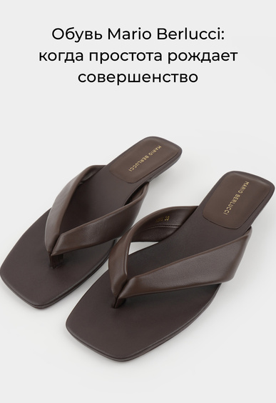 Пантолеты Mario Berlucci Пантолеты Mario Berlucci