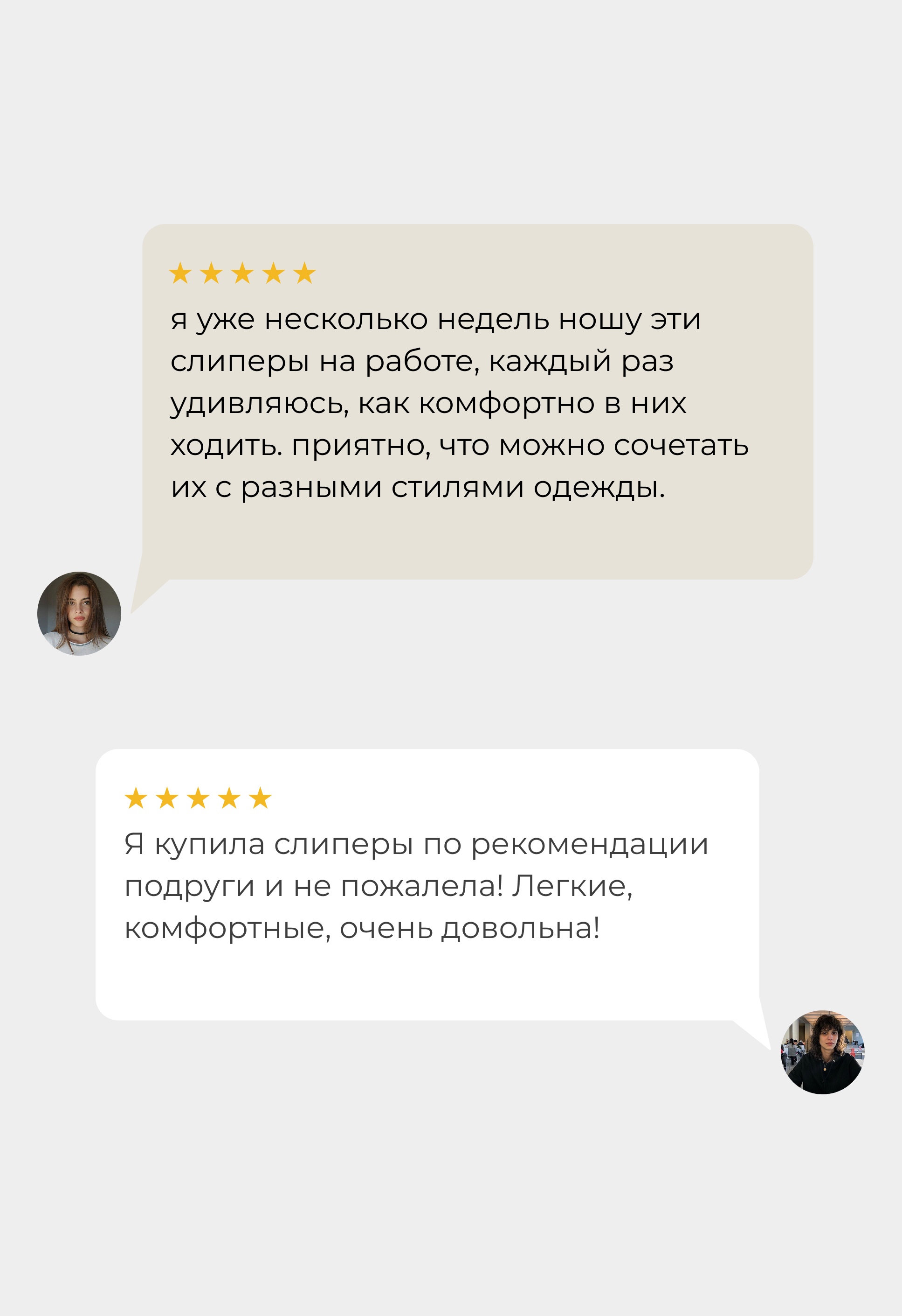 Слиперы Mario Berlucci