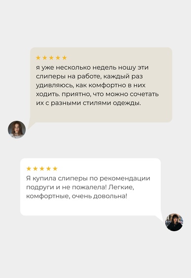 Слиперы Mario Berlucci Слиперы Mario Berlucci