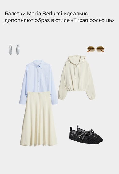 Балетки Mario Berlucci Балетки Mario Berlucci