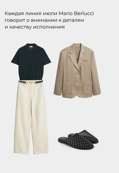 Мюли Mario Berlucci Мюли Mario Berlucci