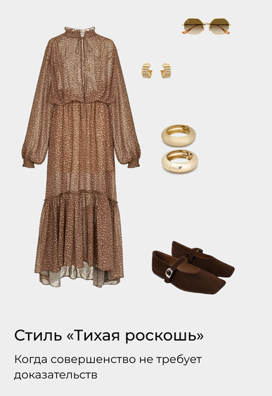 Балетки Mario Berlucci Балетки Mario Berlucci