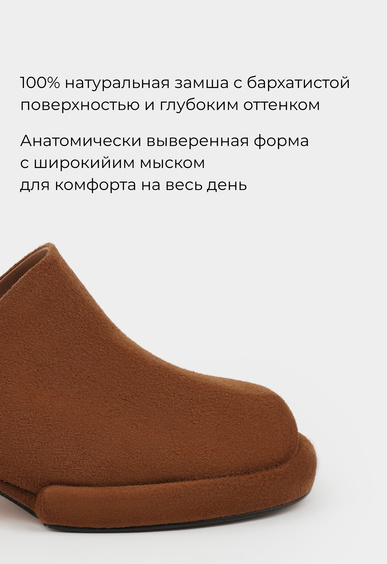 Мюли Mario Berlucci Мюли Mario Berlucci