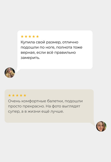 Балетки Mario Berlucci Балетки Mario Berlucci