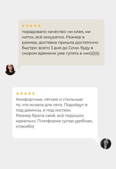 Сабо Mario Berlucci Сабо Mario Berlucci