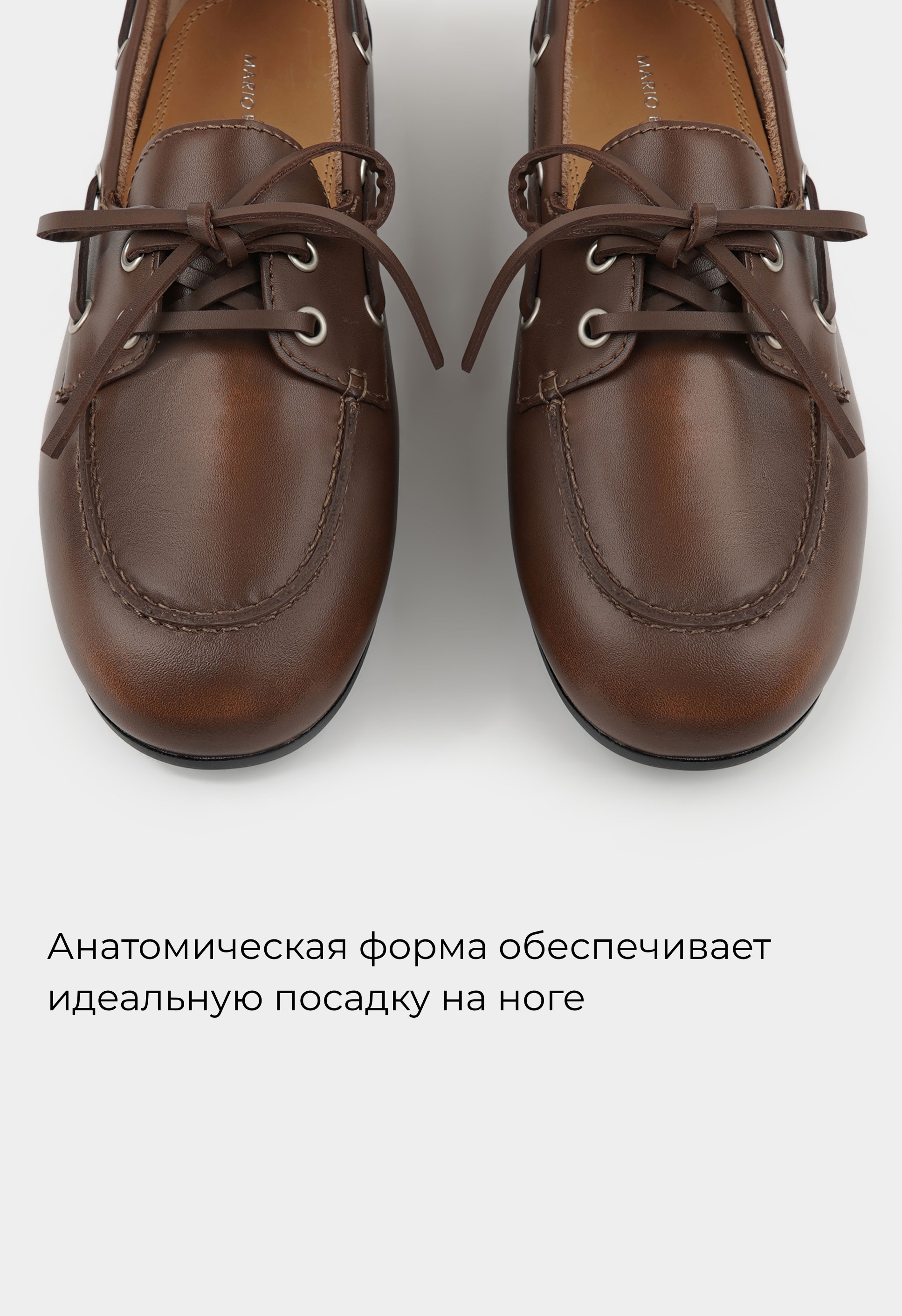 Топсайдеры Mario Berlucci