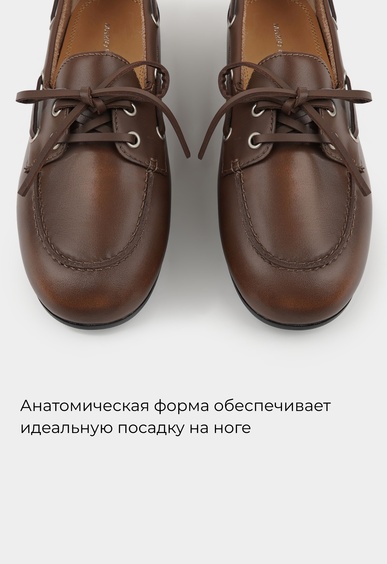 Топсайдеры Mario Berlucci Топсайдеры Mario Berlucci