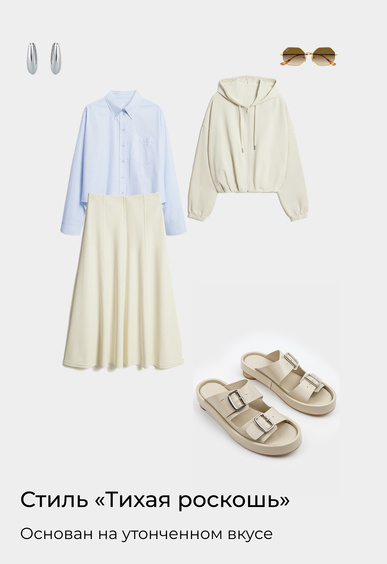 Сабо Mario Berlucci Сабо Mario Berlucci