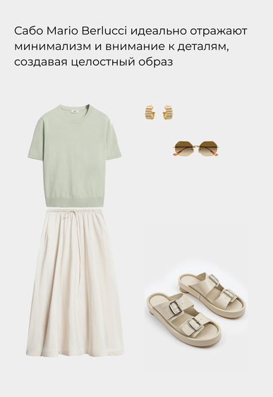 Сабо Mario Berlucci Сабо Mario Berlucci