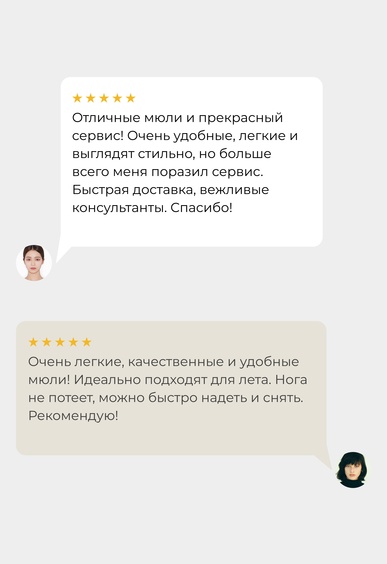 Мюли Mario Berlucci Мюли Mario Berlucci