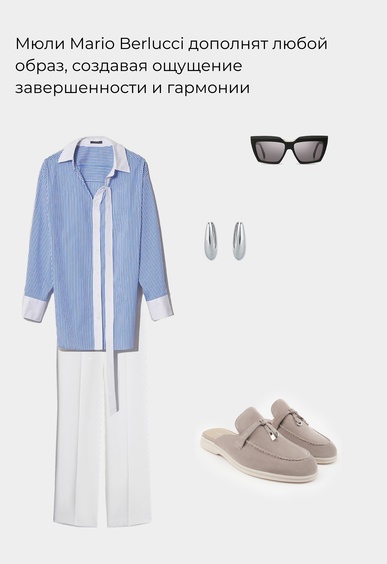 Мюли Mario Berlucci Мюли Mario Berlucci