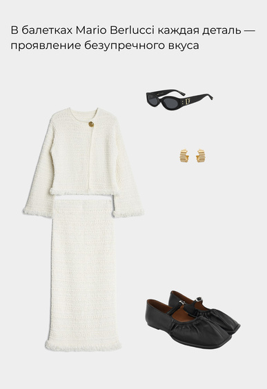 Балетки Mario Berlucci Балетки Mario Berlucci