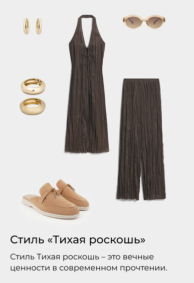 Мюли Mario Berlucci Мюли Mario Berlucci