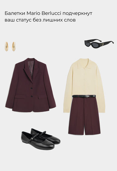 Балетки Mario Berlucci Балетки Mario Berlucci