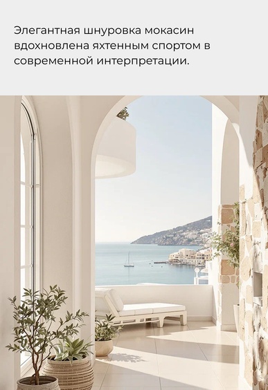 Топсайдеры Mario Berlucci Топсайдеры Mario Berlucci