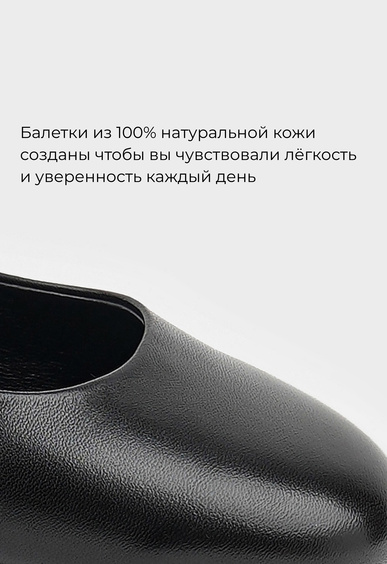 Балетки Mario Berlucci Балетки Mario Berlucci