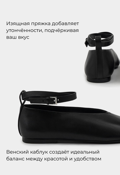 Балетки Mario Berlucci Балетки Mario Berlucci