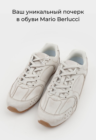 Кеды Mario Berlucci Кеды Mario Berlucci