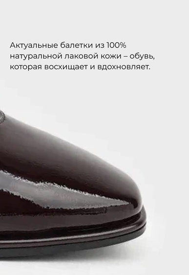 Балетки Mario Berlucci Балетки Mario Berlucci