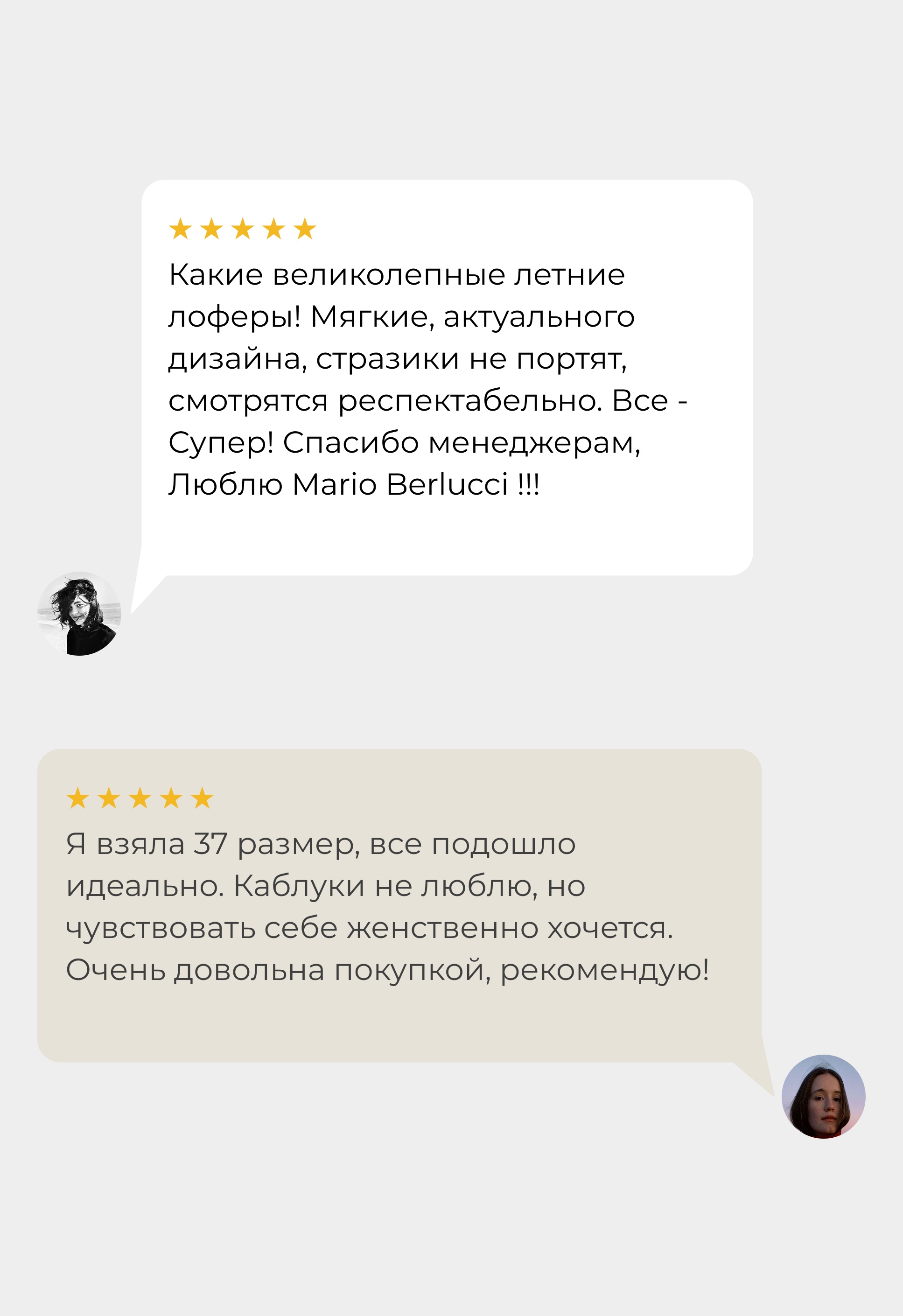 Лоферы Mario Berlucci