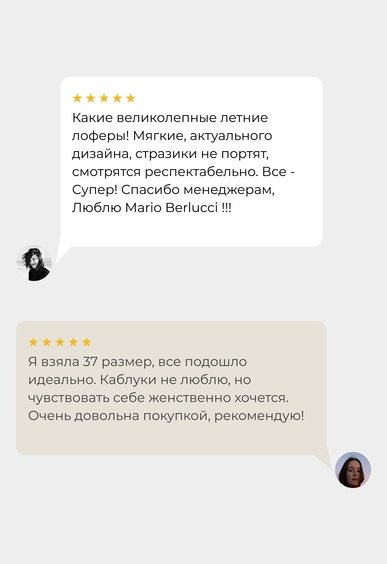 Лоферы Mario Berlucci Лоферы Mario Berlucci