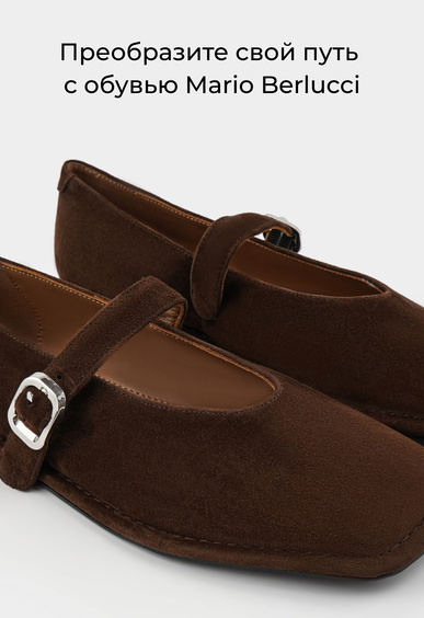 Балетки Mario Berlucci Балетки Mario Berlucci