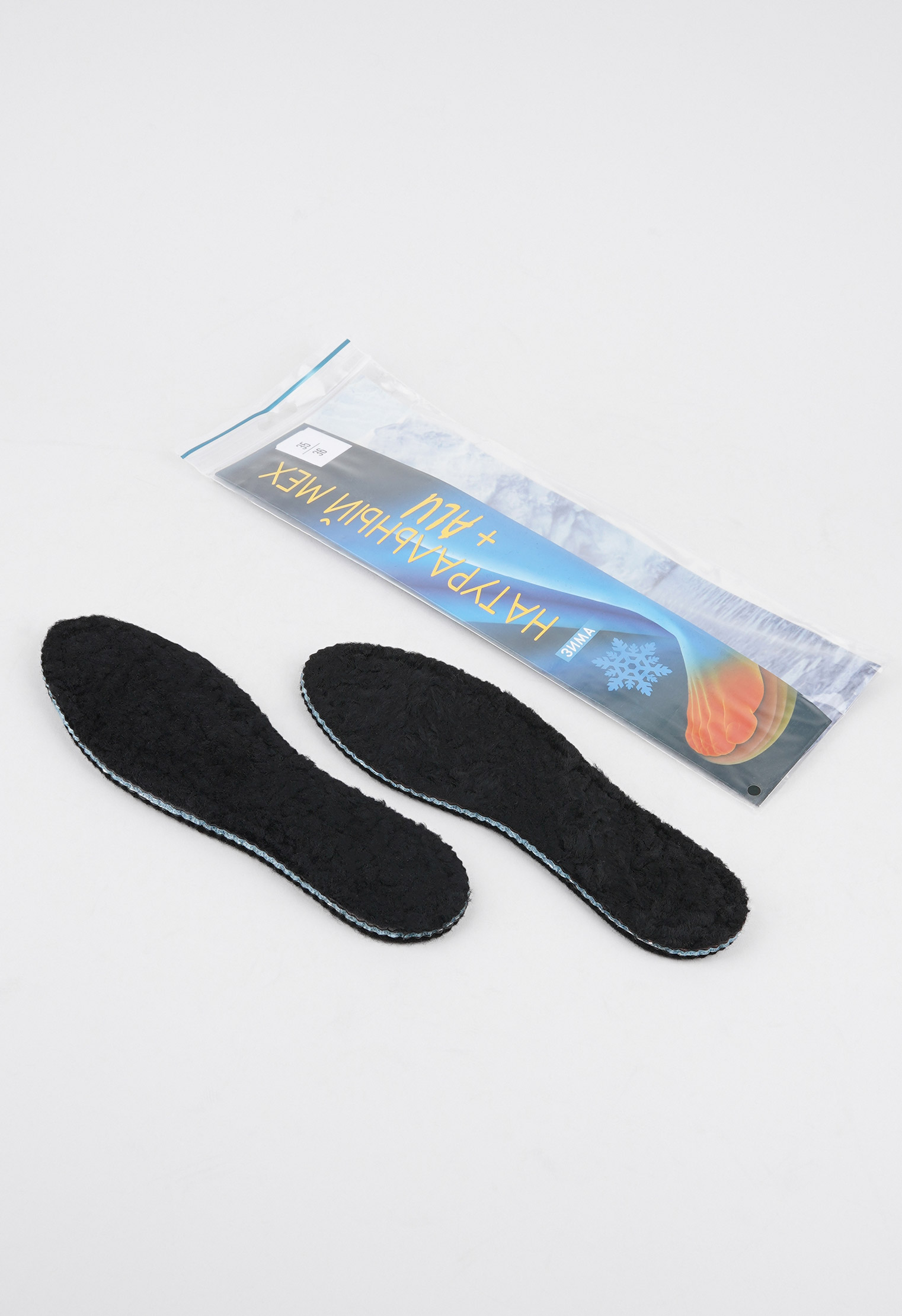 Уход за обувью --- Уход за обувью ---