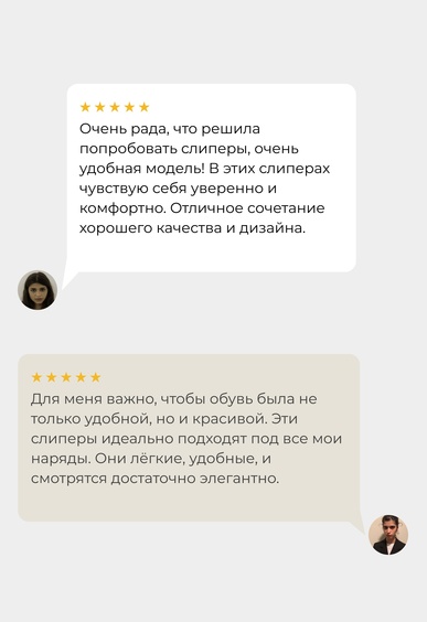 Слиперы Mario Berlucci Слиперы Mario Berlucci