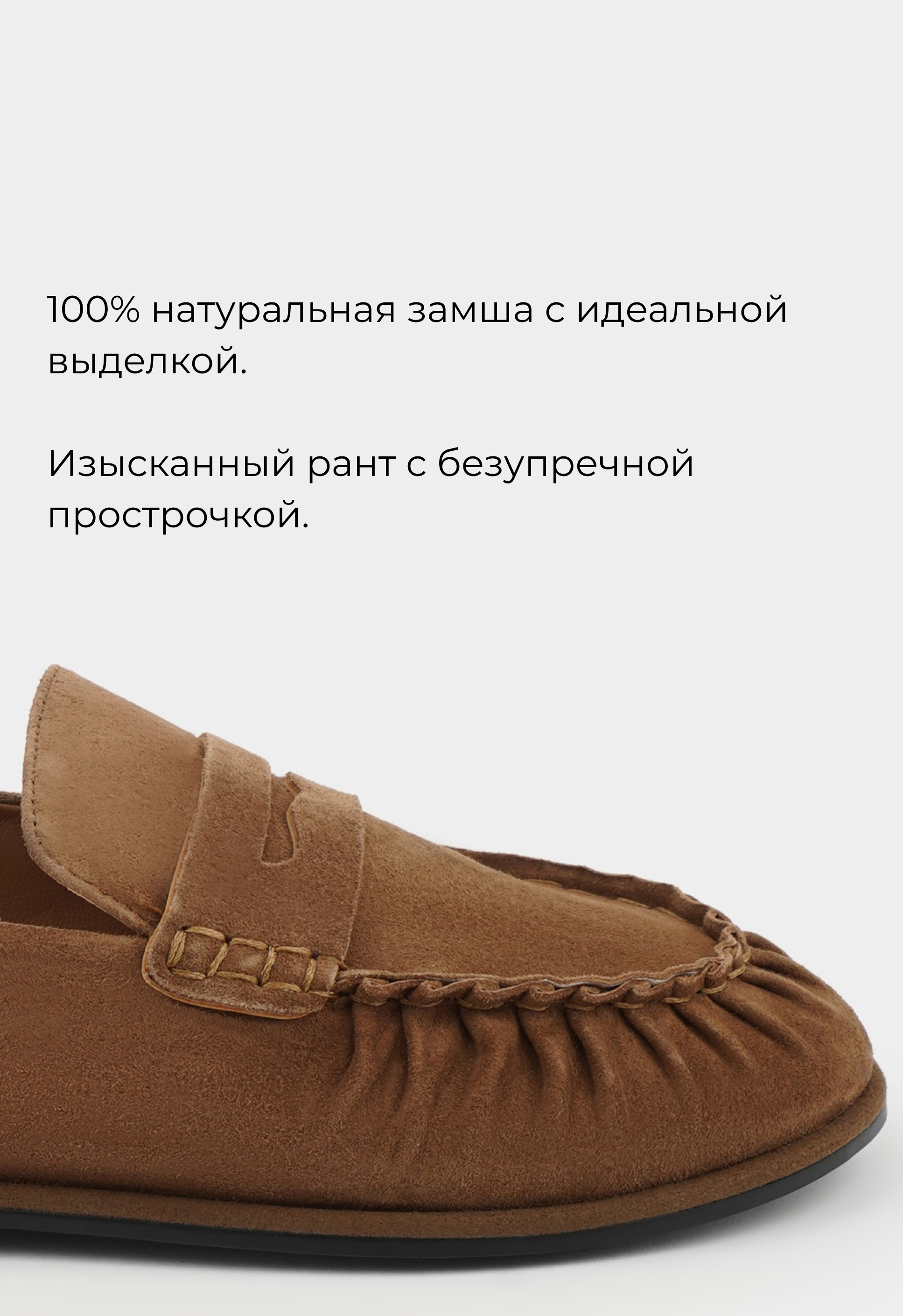 Лоферы Mario Berlucci Лоферы Mario Berlucci