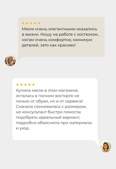 Мюли Mario Berlucci Мюли Mario Berlucci