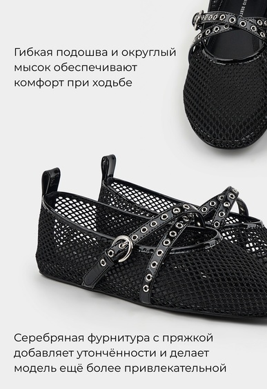 Балетки Mario Berlucci Балетки Mario Berlucci