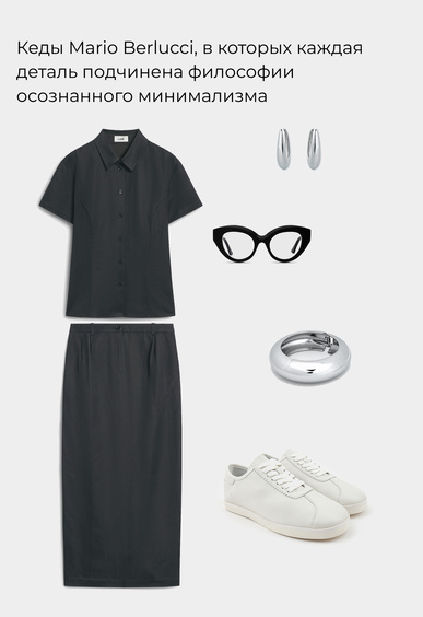 Кеды Mario Berlucci Кеды Mario Berlucci