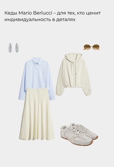 Кеды Mario Berlucci Кеды Mario Berlucci