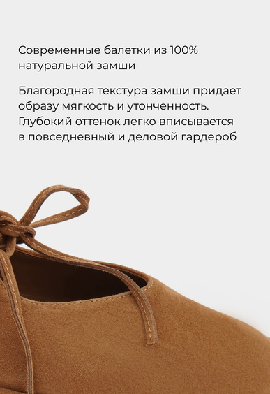 Балетки Mario Berlucci Балетки Mario Berlucci