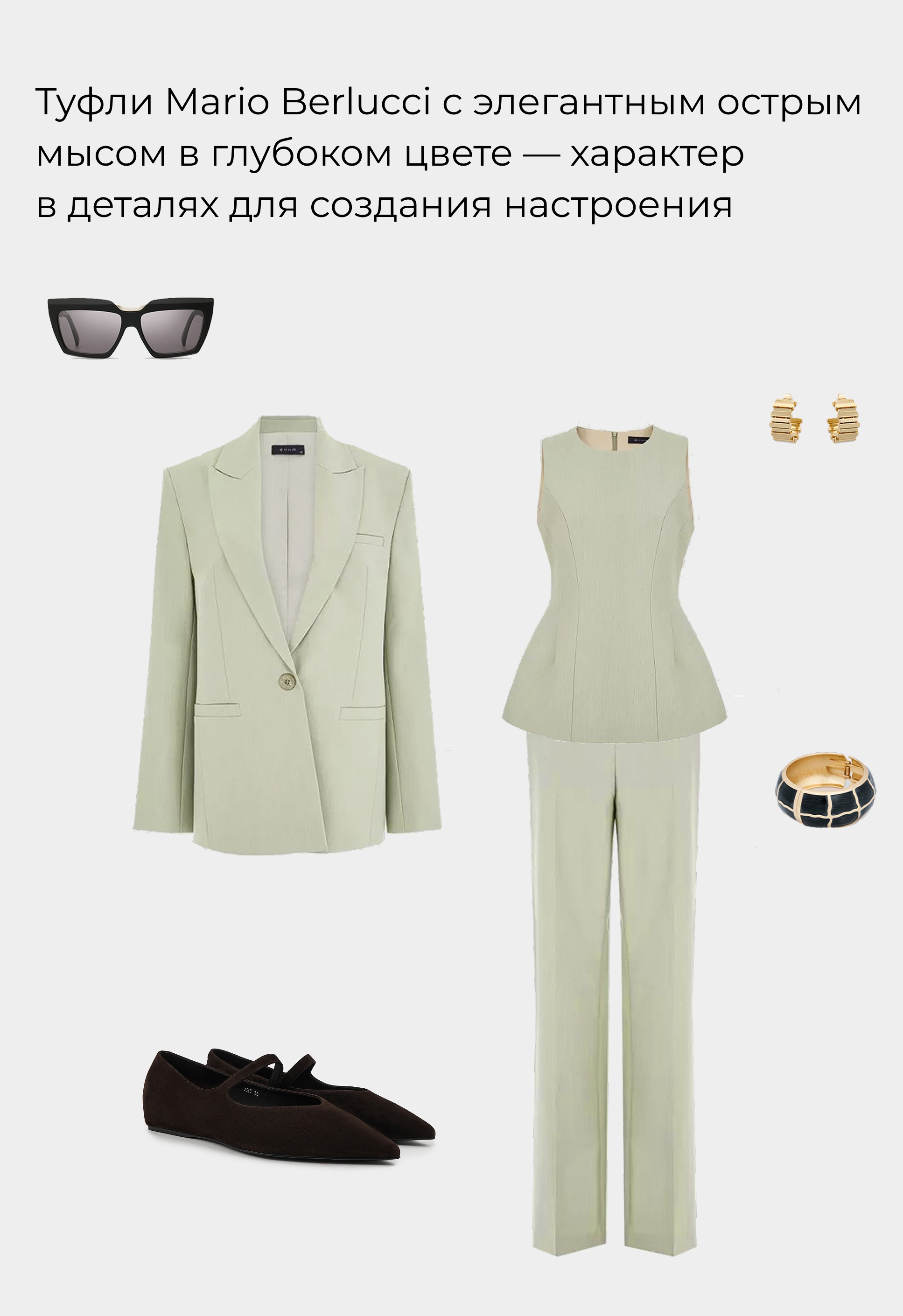 Балетки Mario Berlucci Балетки Mario Berlucci