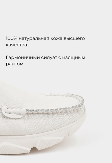 Слиперы Mario Berlucci Слиперы Mario Berlucci