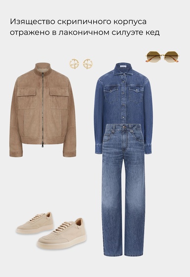 Кеды Mario Berlucci Кеды Mario Berlucci