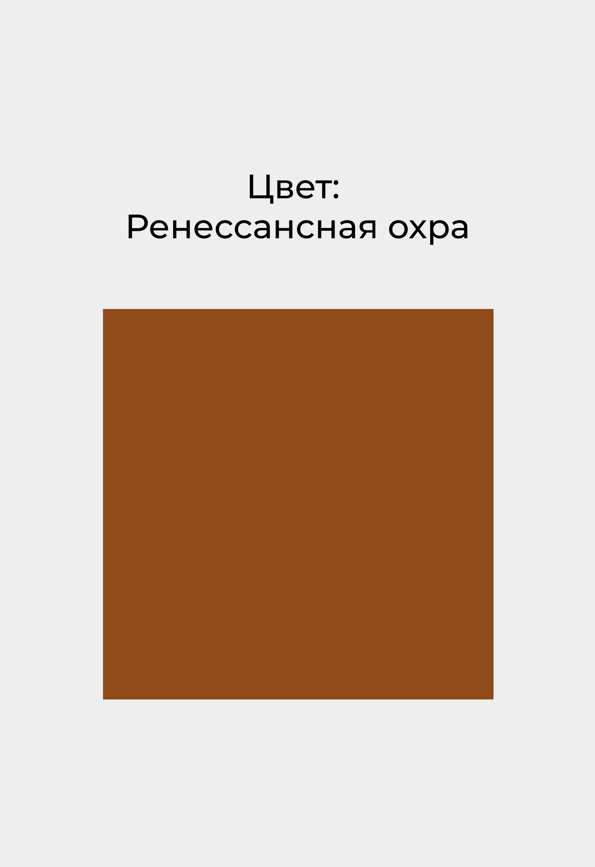 Лоферы Mario Berlucci