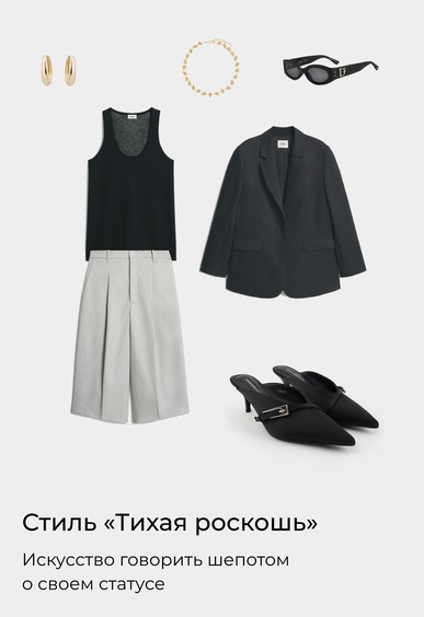 Мюли Mario Berlucci Мюли Mario Berlucci