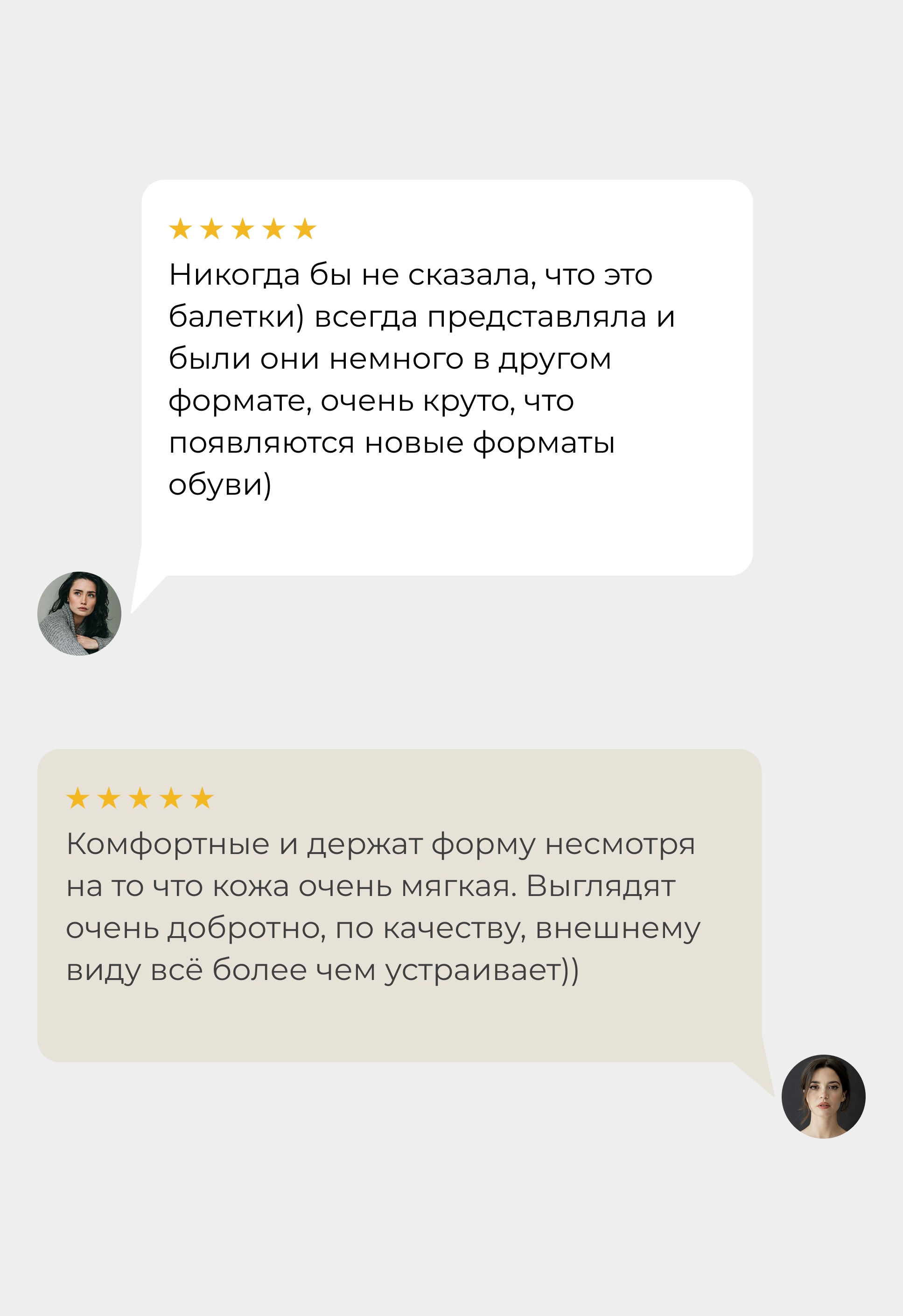 Балетки Mario Berlucci