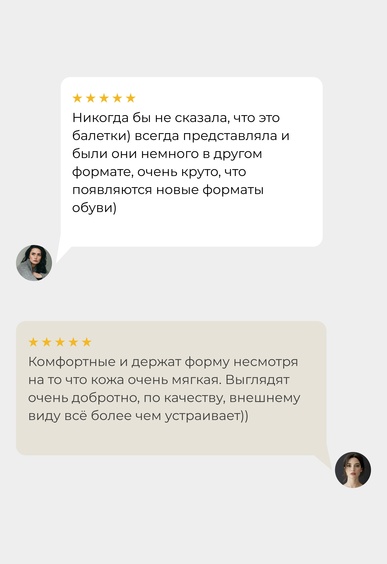 Балетки Mario Berlucci Балетки Mario Berlucci