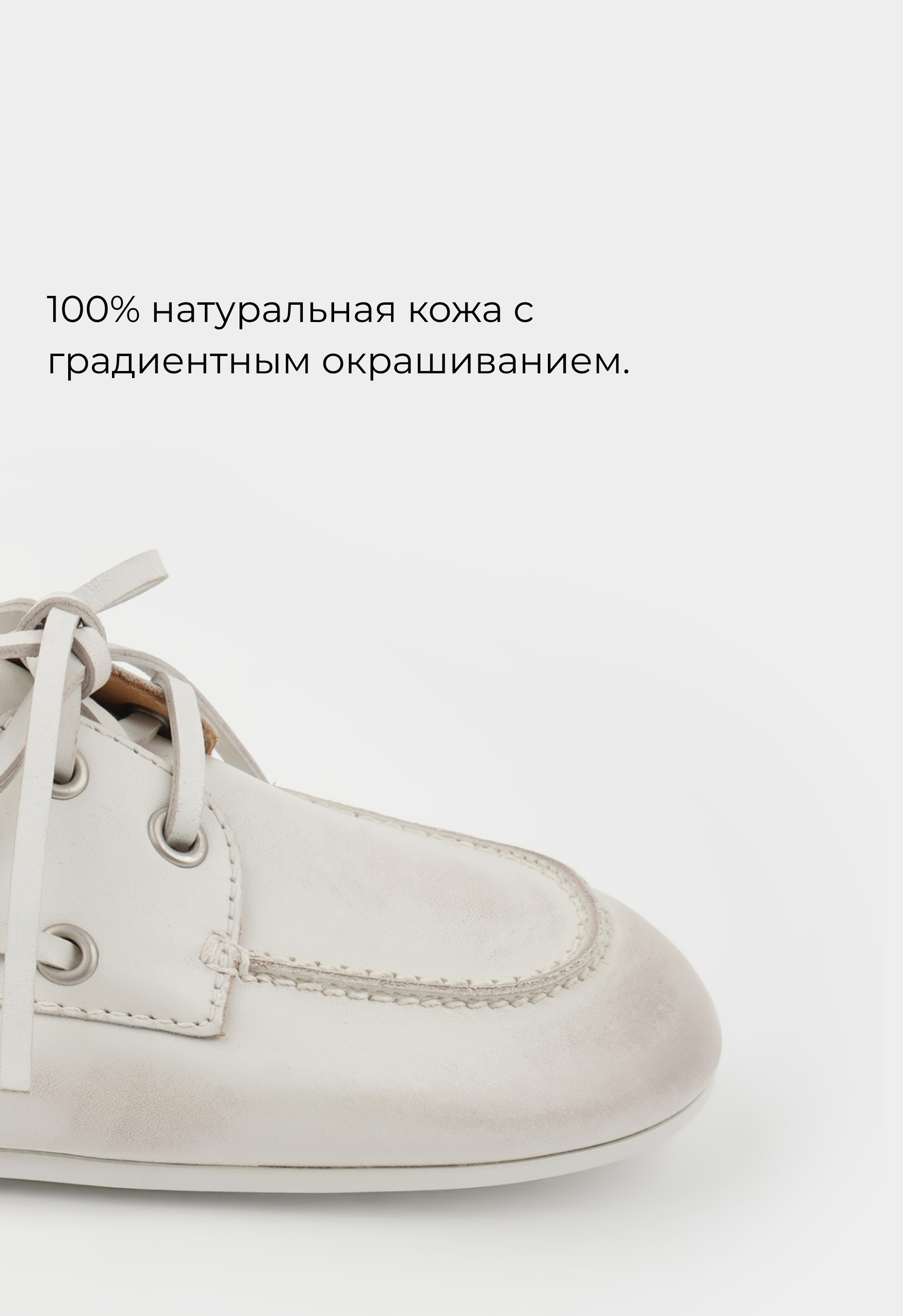 Топсайдеры Mario Berlucci