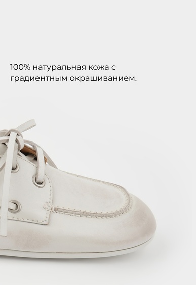 Топсайдеры Mario Berlucci Топсайдеры Mario Berlucci