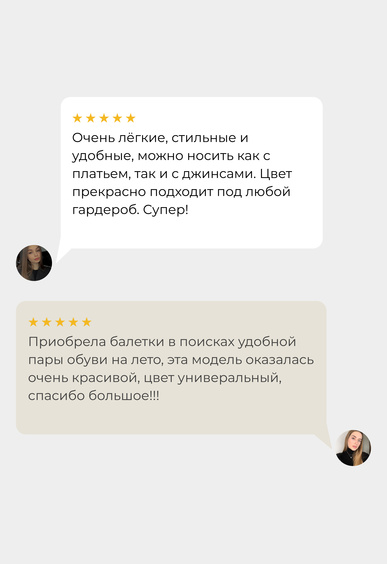 Балетки Mario Berlucci Балетки Mario Berlucci