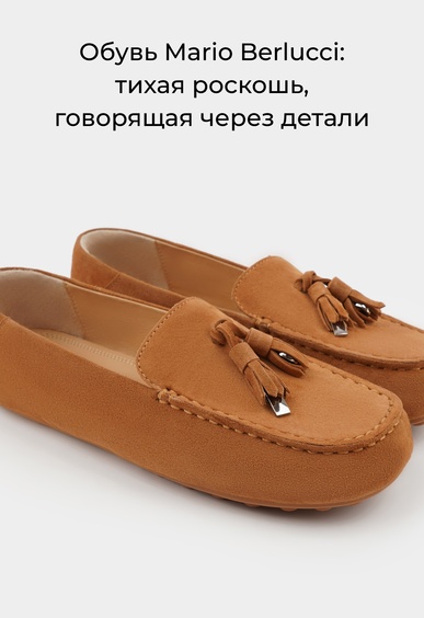 Мокасины Mario Berlucci Мокасины Mario Berlucci