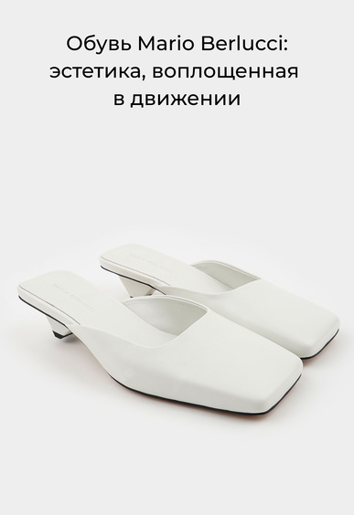 Мюли Mario Berlucci Мюли Mario Berlucci
