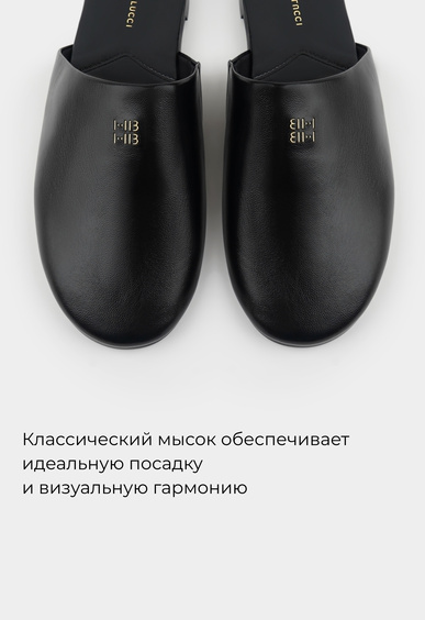 Мюли Mario Berlucci Мюли Mario Berlucci