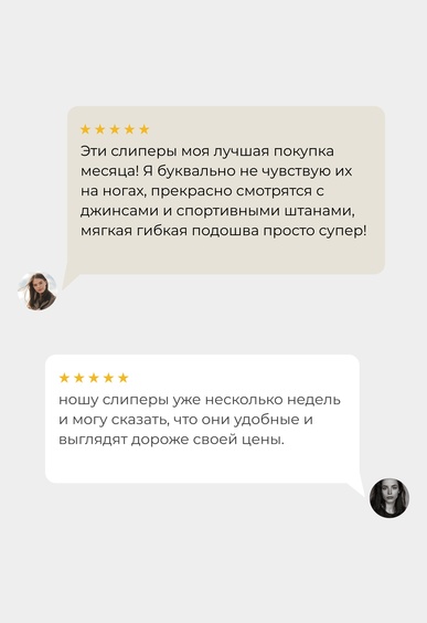 Слиперы Mario Berlucci Слиперы Mario Berlucci