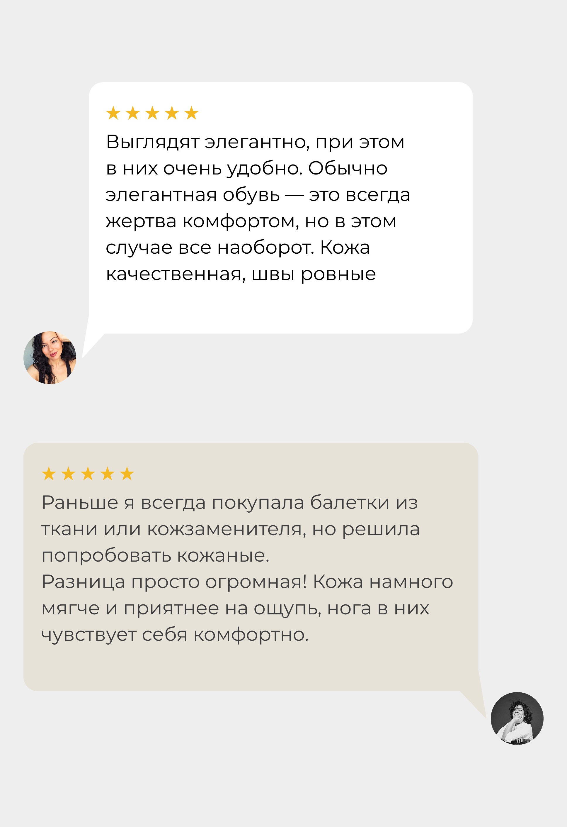 Балетки Mario Berlucci